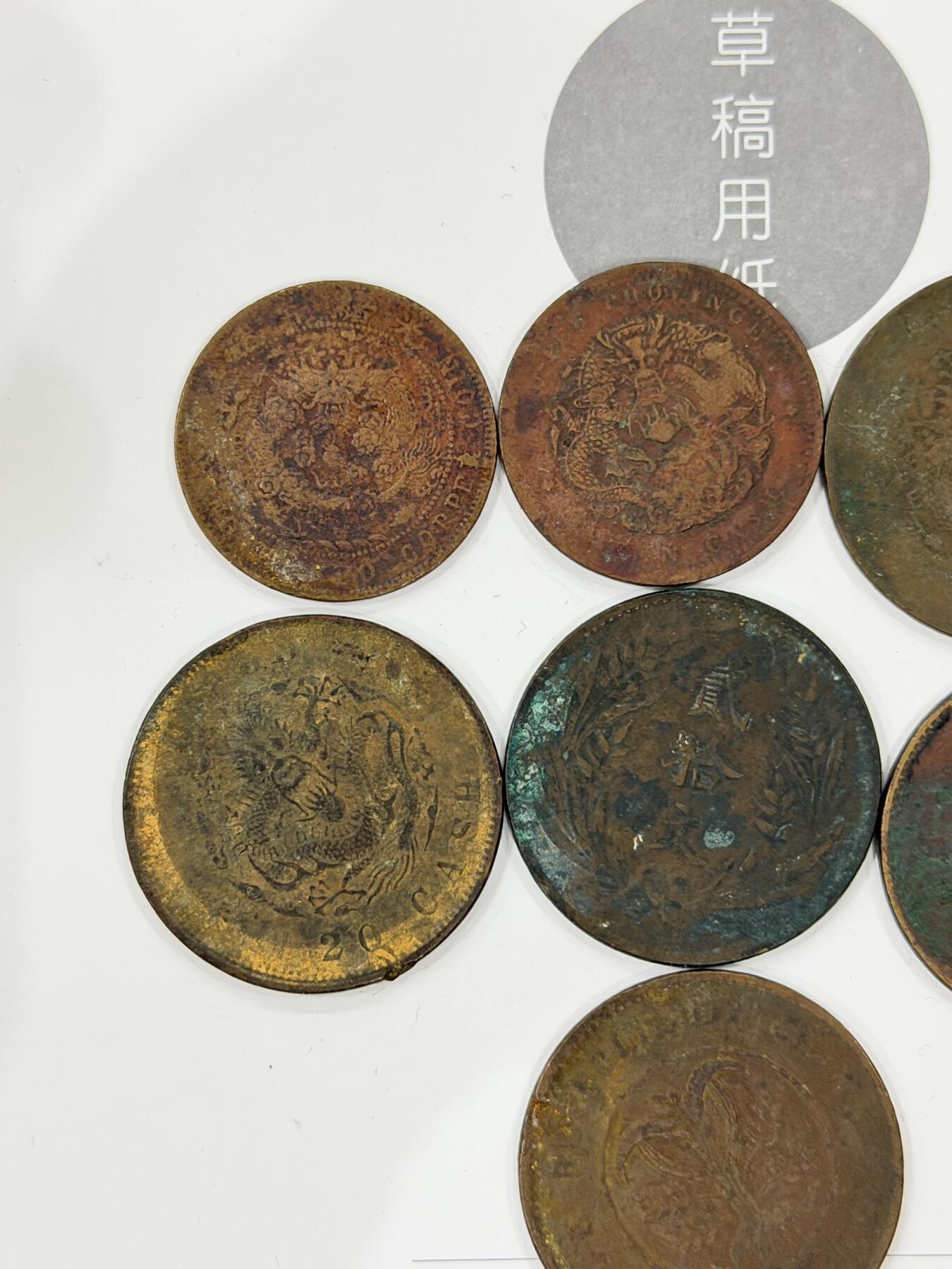 海外回流精品拍卖（机制币）