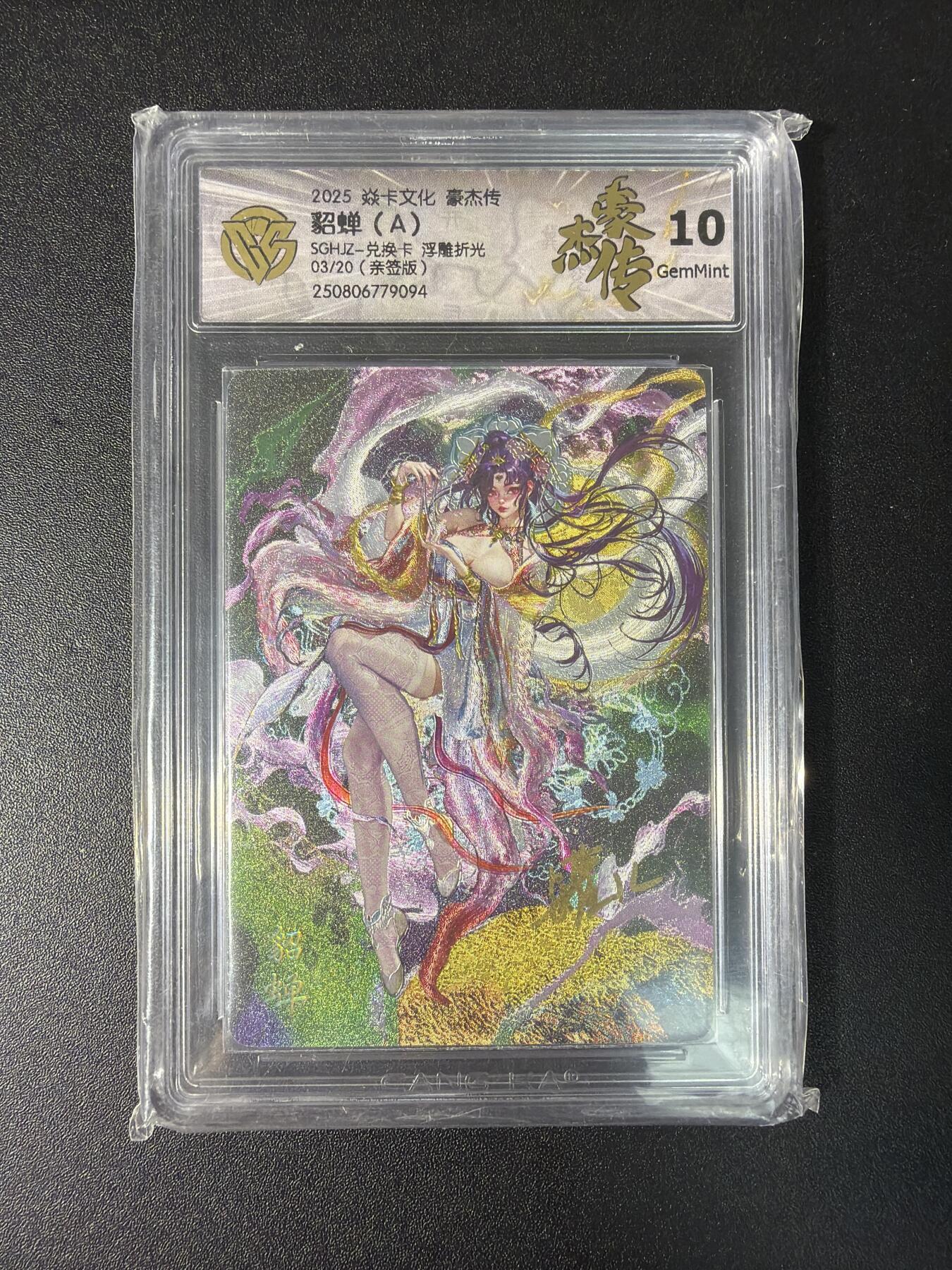 NO.29 好又多金牌大场，每周一站式配齐，方便凑单！（卖家送拍0抽成！周6晚9点截拍！）