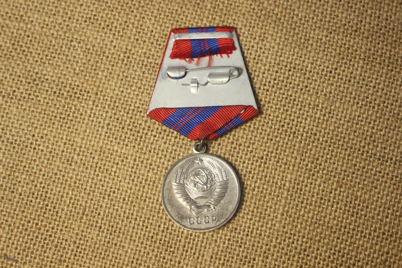 2026.4.11苏、日主题拍卖 苏联维护社会秩序有功奖章，15根丝带版本，合金材质，库存品相