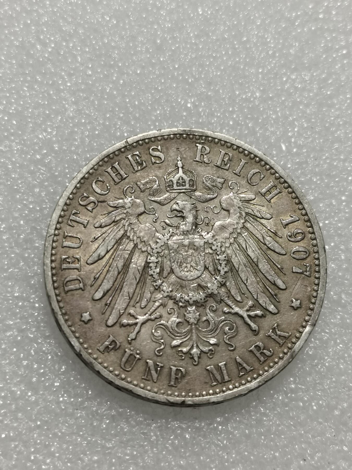 天下钱庄专场欢迎参拍 德国符滕堡5马克银币