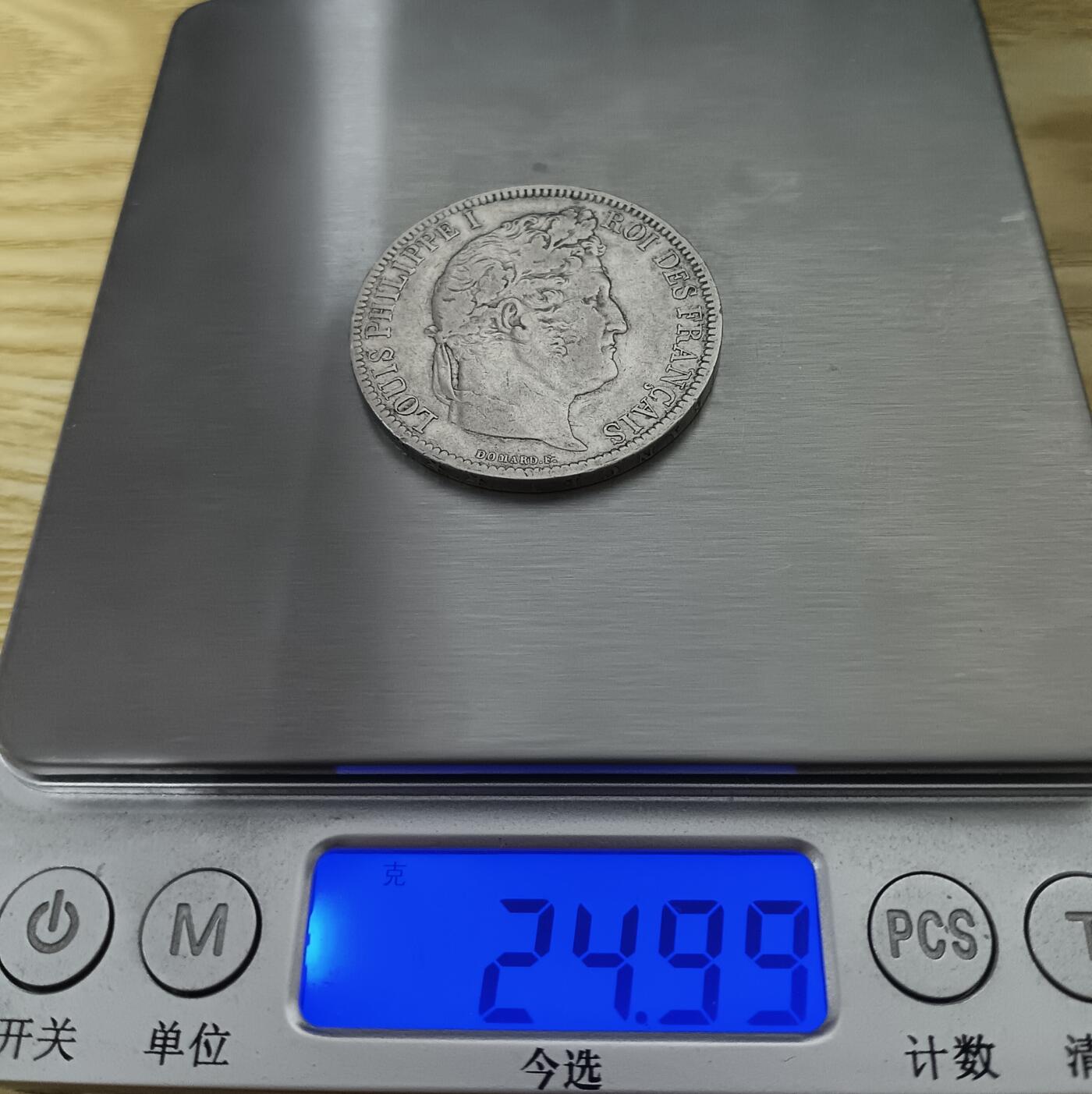 法兰西王国路易菲利普一世5法郎银币 1831年法兰西王国路易菲利普一世5法郎银币24.99克