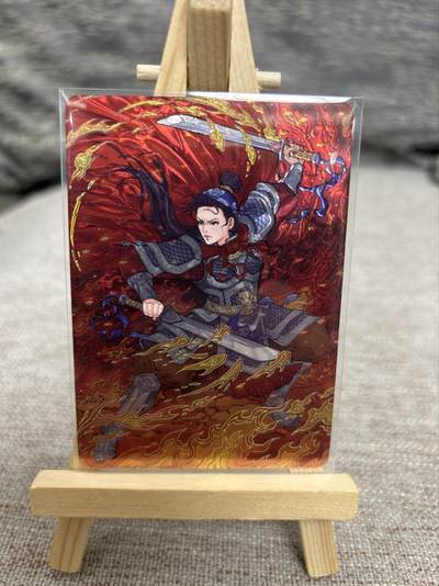 喜灰玩卡拍卖第七期，接拍品0佣金，欢迎送拍，释放现金流，让自己有资金可以购买更多喜欢的卡牌，让别的卡友能淘到更多心仪的卡牌 - 【限编223/399】小花瓣 老肥羊、小安老师绘 扈三娘 光刻