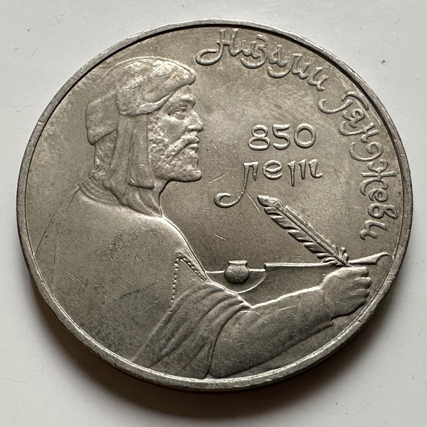 🌹外币初藏🌹🐯2026年第39场   每周二四六晚8️⃣点 苏联泰国纪念币世界钱币 内扎米