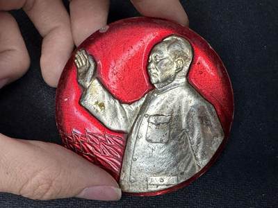 新时代收藏快速小拍 拍卖本周一线所得新货 4月10日场 - 伟人像章，挥手红旗，品一般