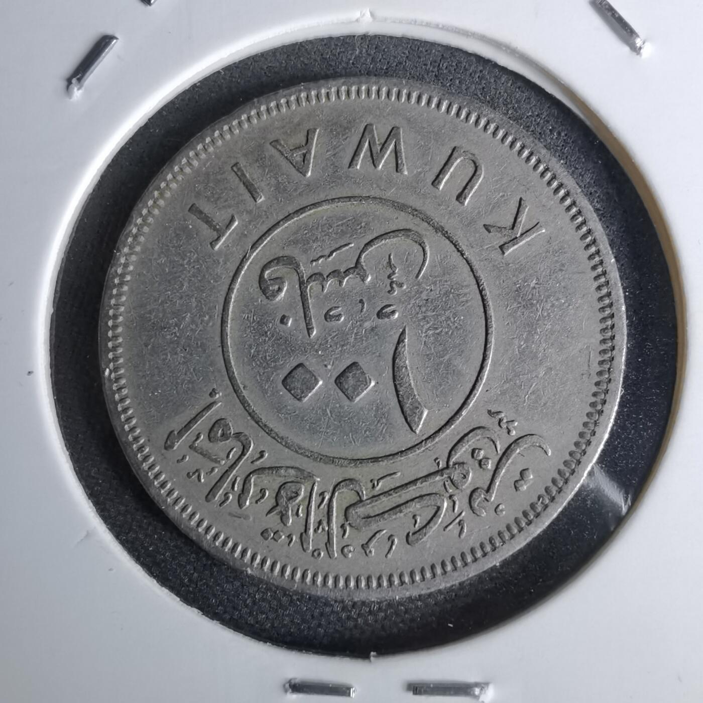 沼泽如烟--第1044场 科威特