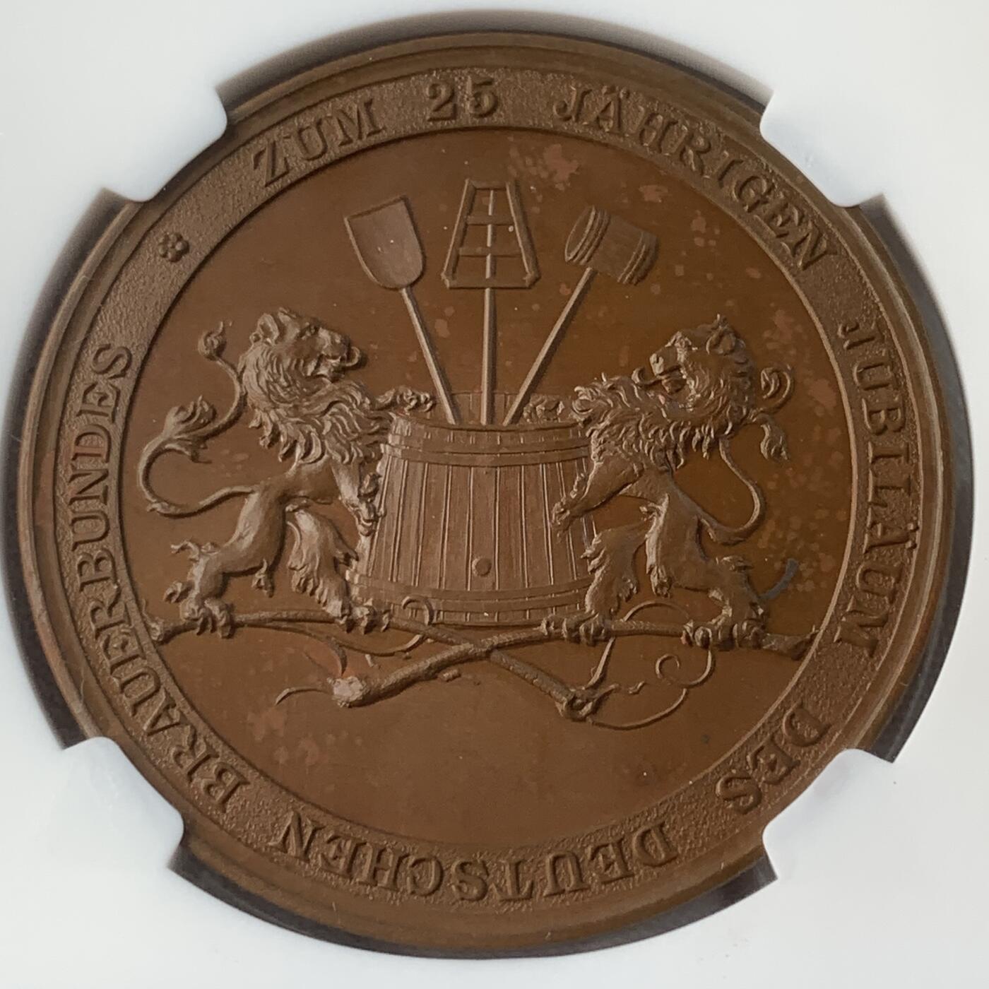 掌中浮雕-藏着的欧洲第057场 NGC MS62 : 1896年德国酿酒师协会成立25周年纪念铜章，40mm