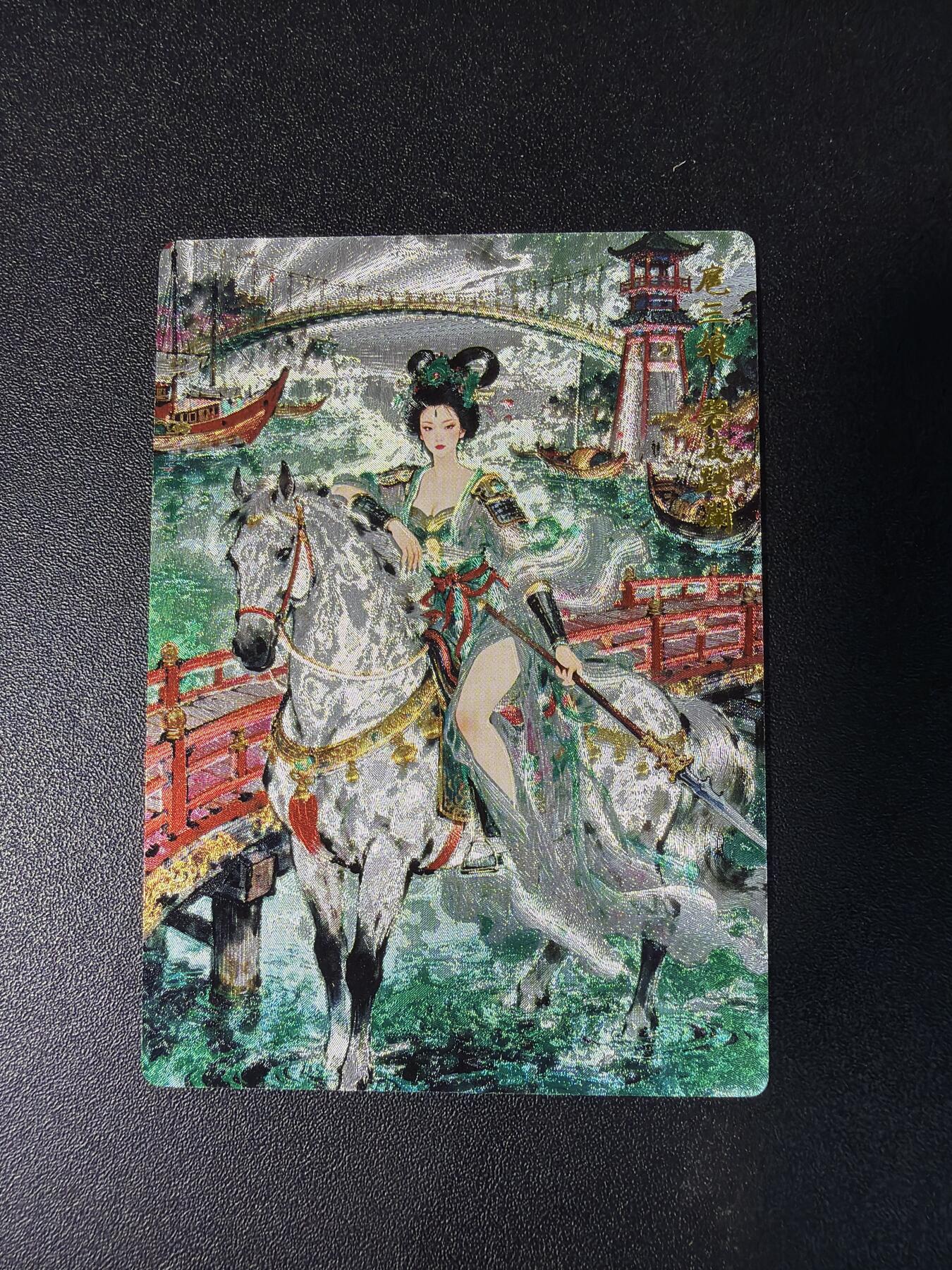 NO.29 好又多金牌大场，每周一站式配齐，方便凑单！（卖家送拍0抽成！周6晚9点截拍！） 奇点 扈三娘 粗闪