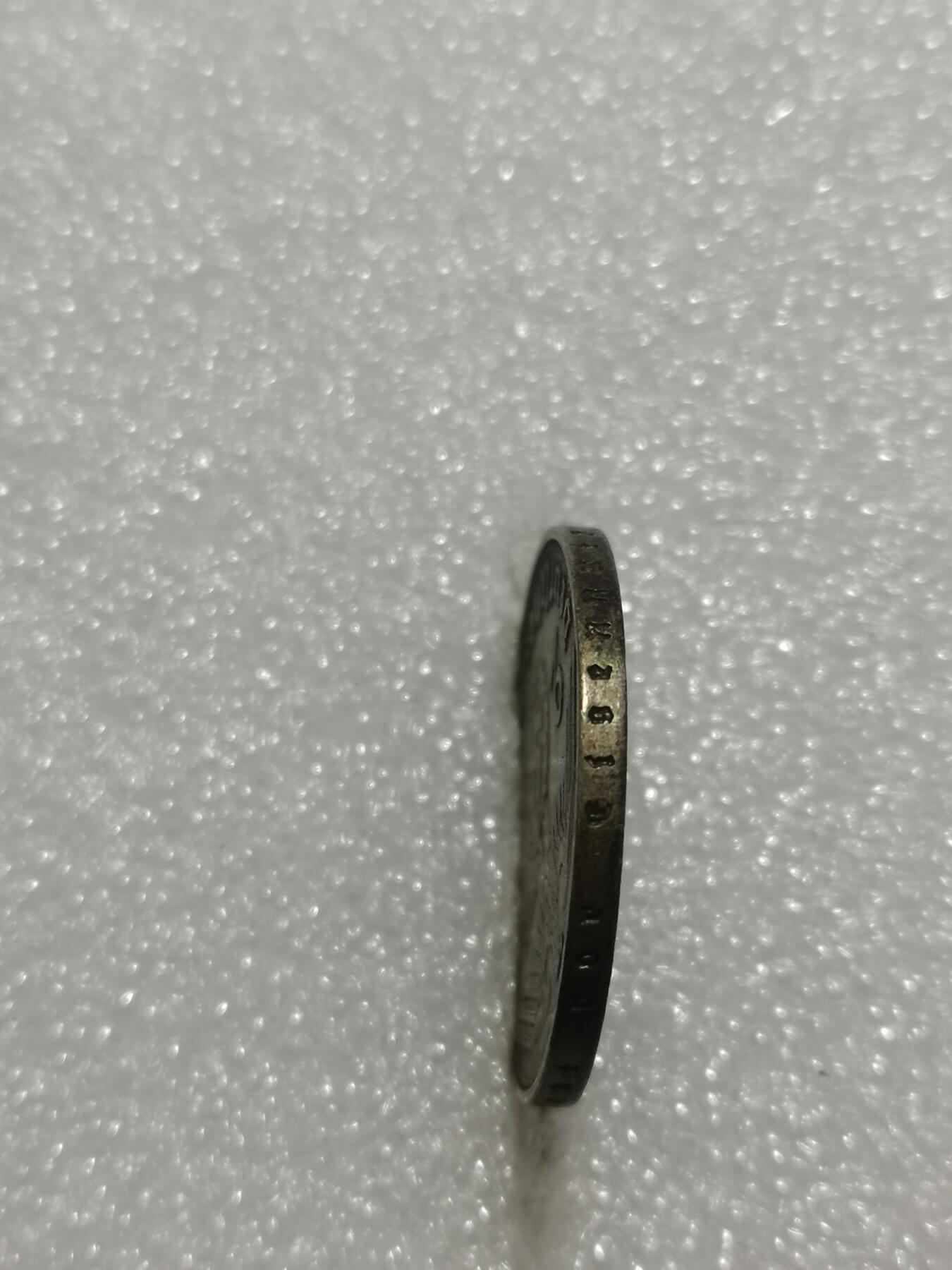 天下钱庄专场欢迎参拍 德国兴登堡2马克银币