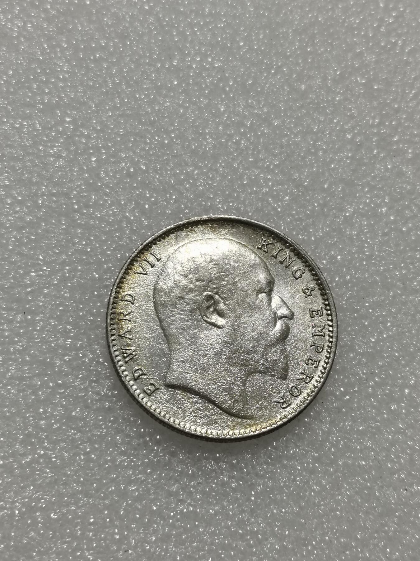 天下钱庄专场欢迎参拍 爱德华七世印度卢比