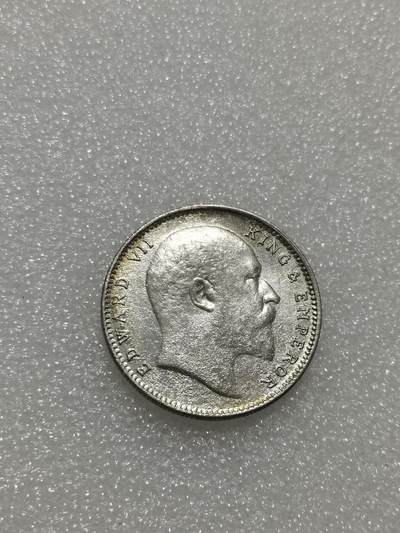 天下钱庄专场欢迎参拍 - 爱德华七世印度卢比