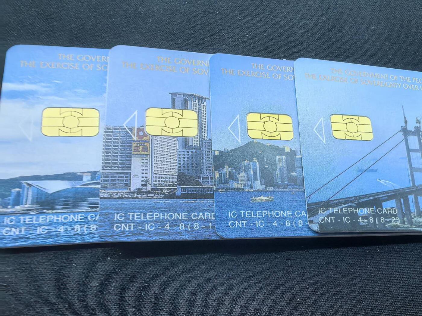 中国集卡电话磁卡专场拍卖(五十六)