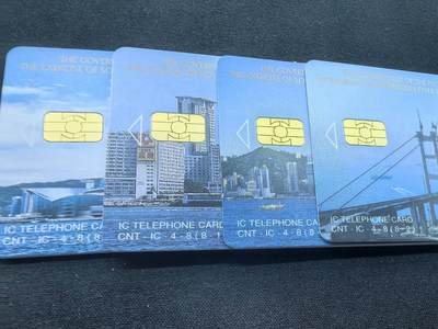 中国集卡电话磁卡专场拍卖(五十六) 香港回归IC卡国内版NM版4全新带册无封套