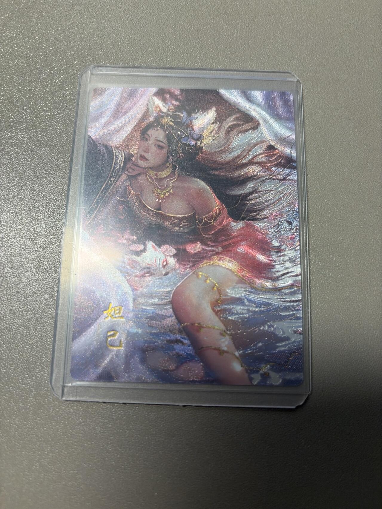 麦趣喜第五场   (4月10号周五晚上22点截拍，专注买家市场，福利拉满)  琅琊卡藏 妲己 170/199 折光