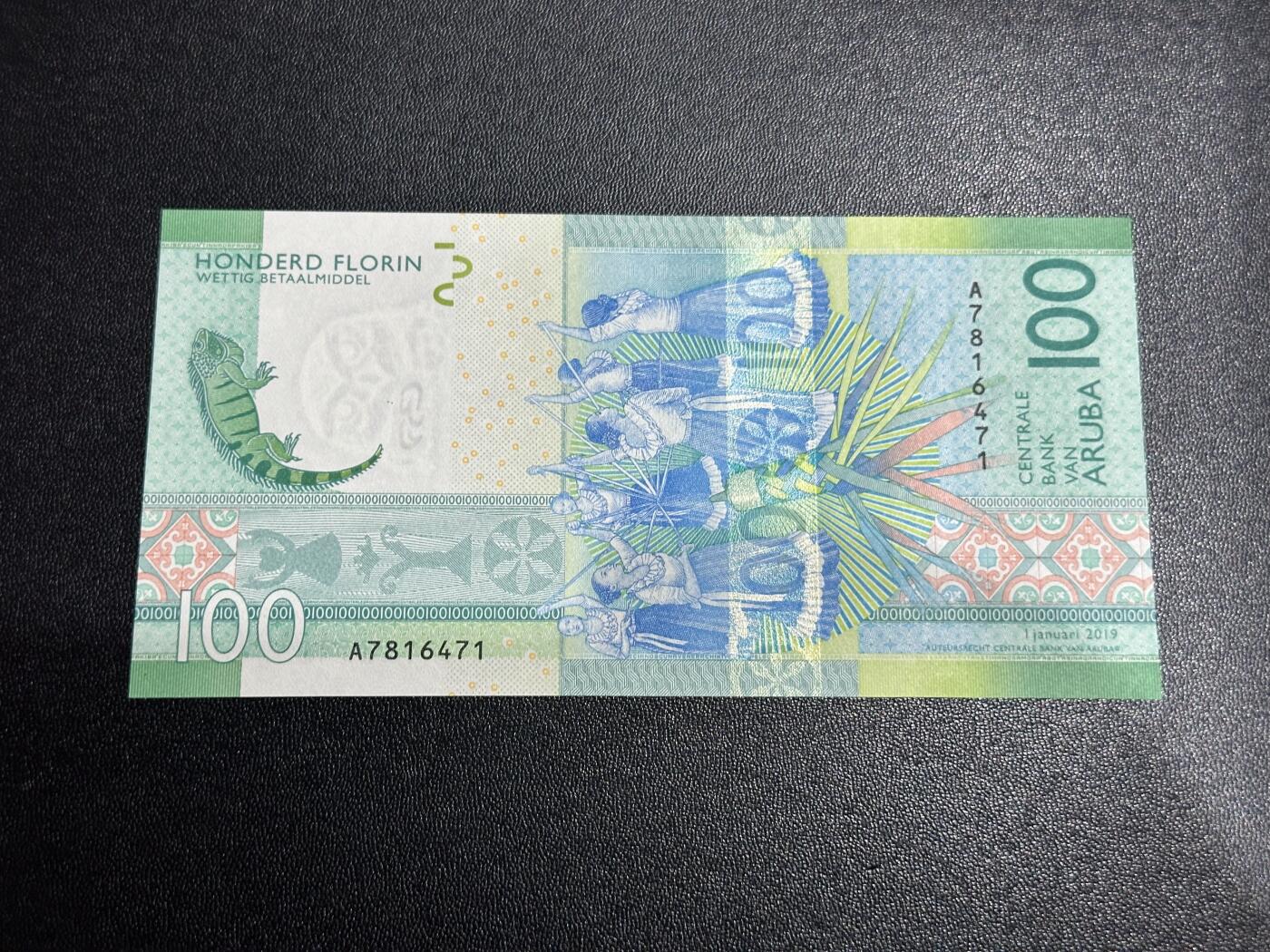 《外钞收藏家》第六百二十五期（精选场）（长期征集拍品、欢迎藏友们联系合作）