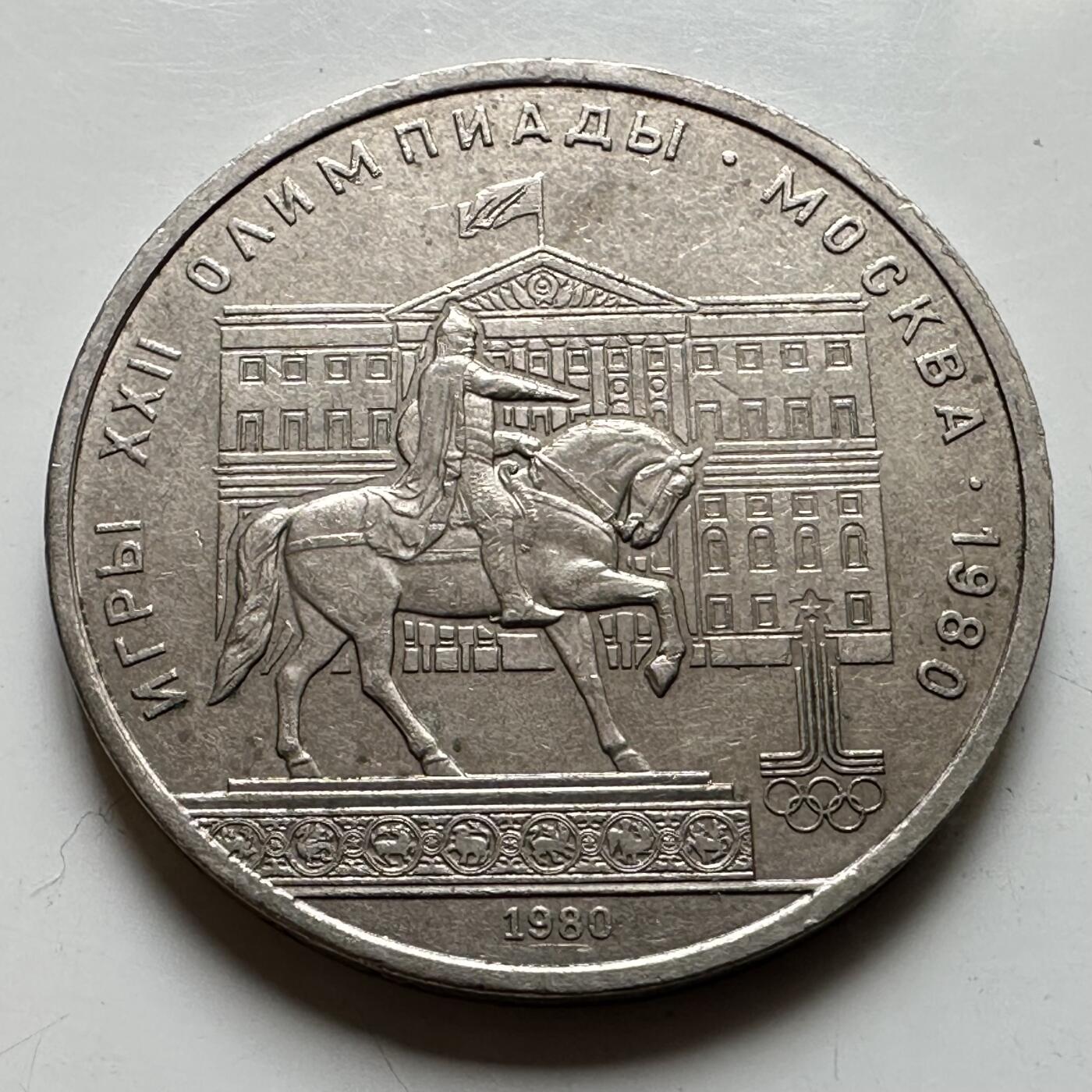 🌹外币初藏🌹🐯2026年第39场   每周二四六晚8️⃣点 苏联泰国纪念币世界钱币