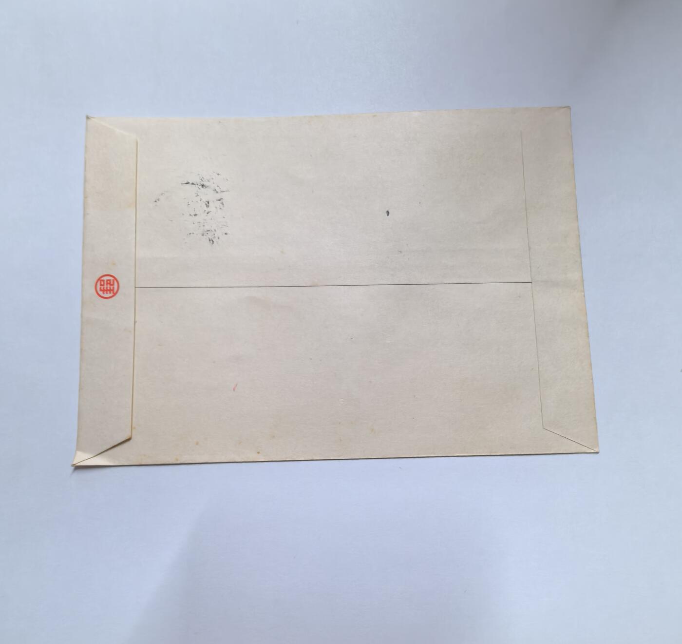 杂票 中国1978年世界女足大赛 纪念封