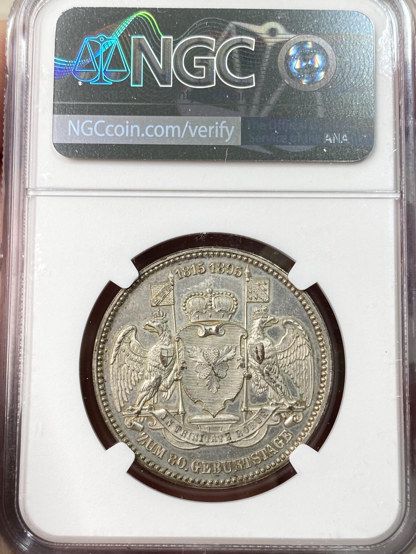 万国钱币拍卖第065期