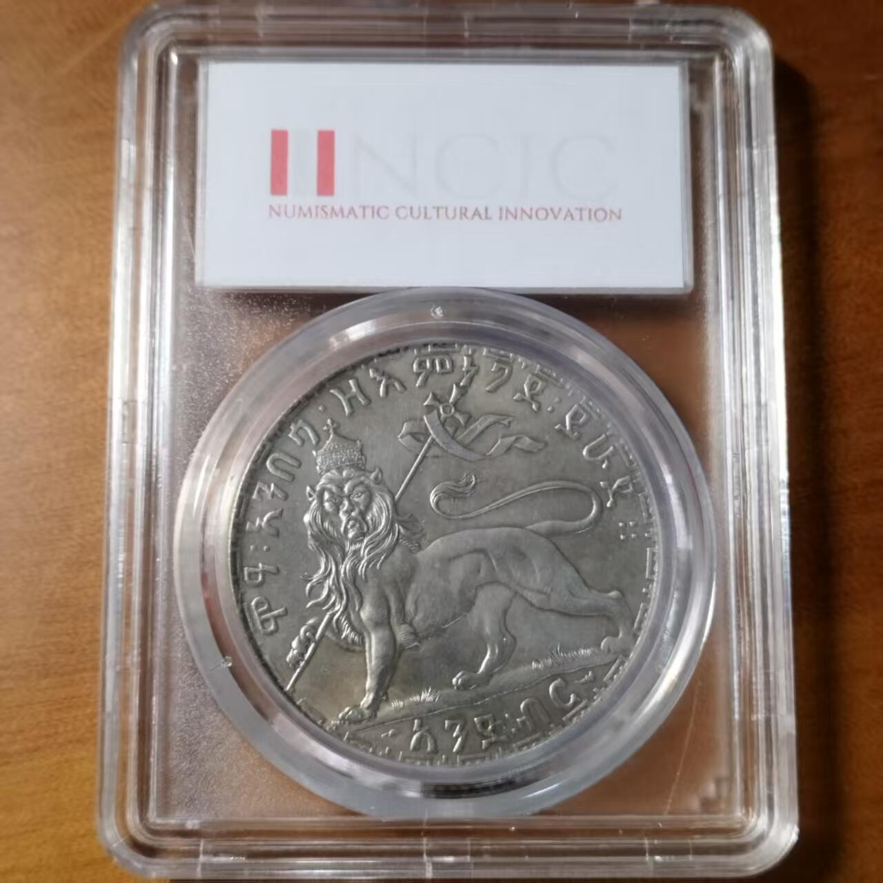 长老汇马年精选第十六场拍卖 埃塞俄比亚1903年一泰勒复刻币 梅内利克二世 皇冠大雄狮 大名誉品！   盒装