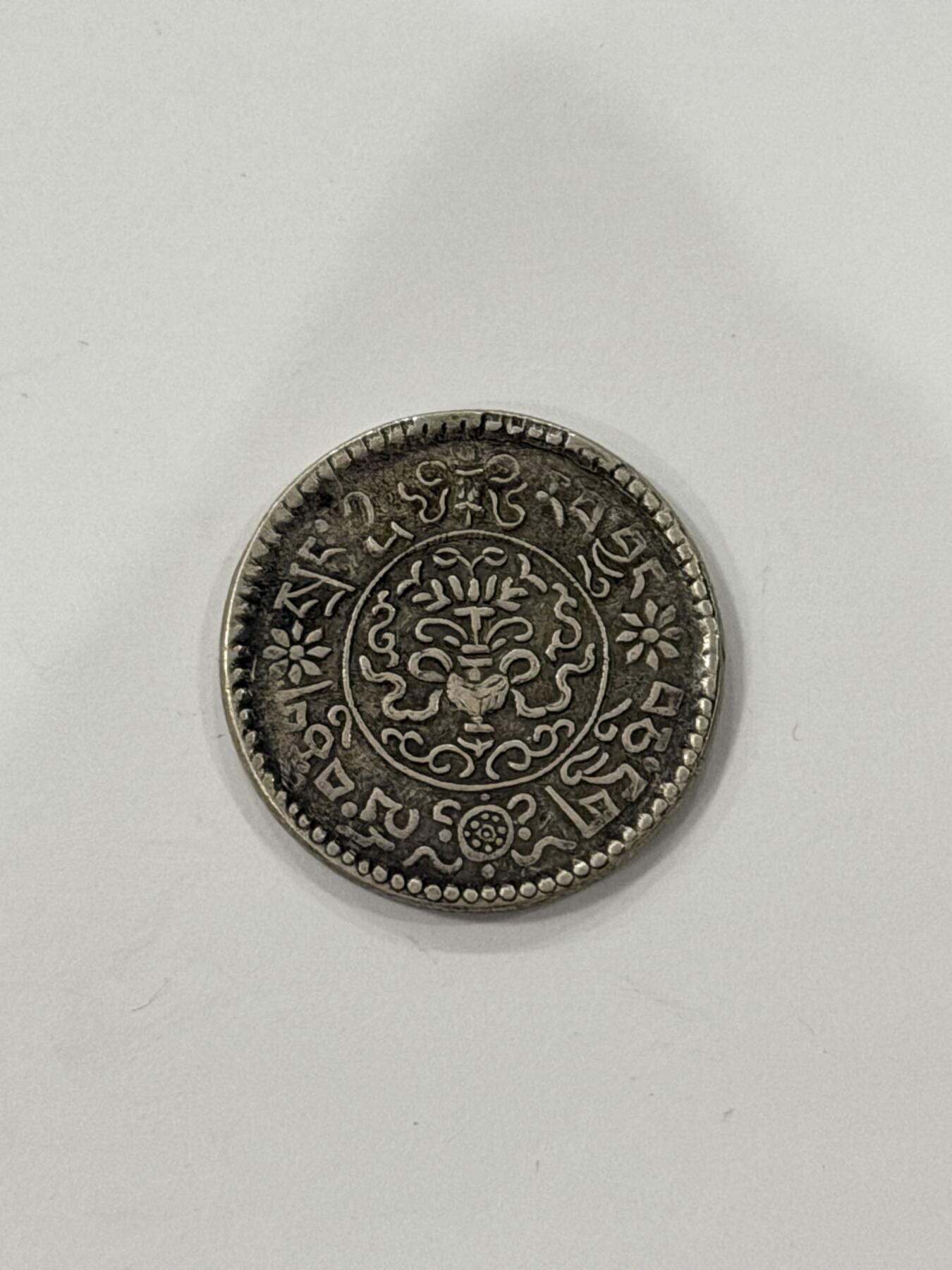 海外回流精品拍卖（机制币）