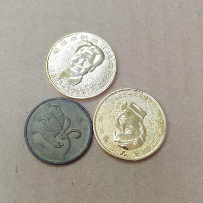 PCAI钱币  8-801 钱币邮票小专场 - 纪念章