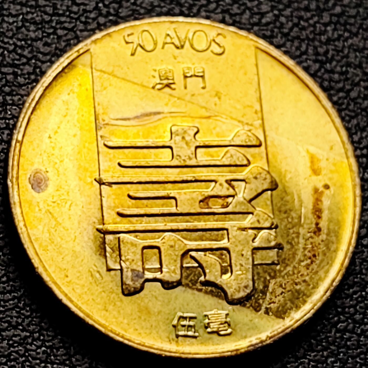 泉币菌-第222场-拍品多 请提前出价 。