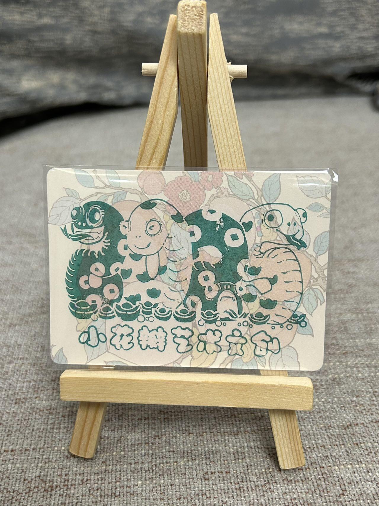 喜灰玩卡拍卖第七期，接拍品0佣金，欢迎送拍，释放现金流，让自己有资金可以购买更多喜欢的卡牌，让别的卡友能淘到更多心仪的卡牌 小花瓣瓣瓣卡