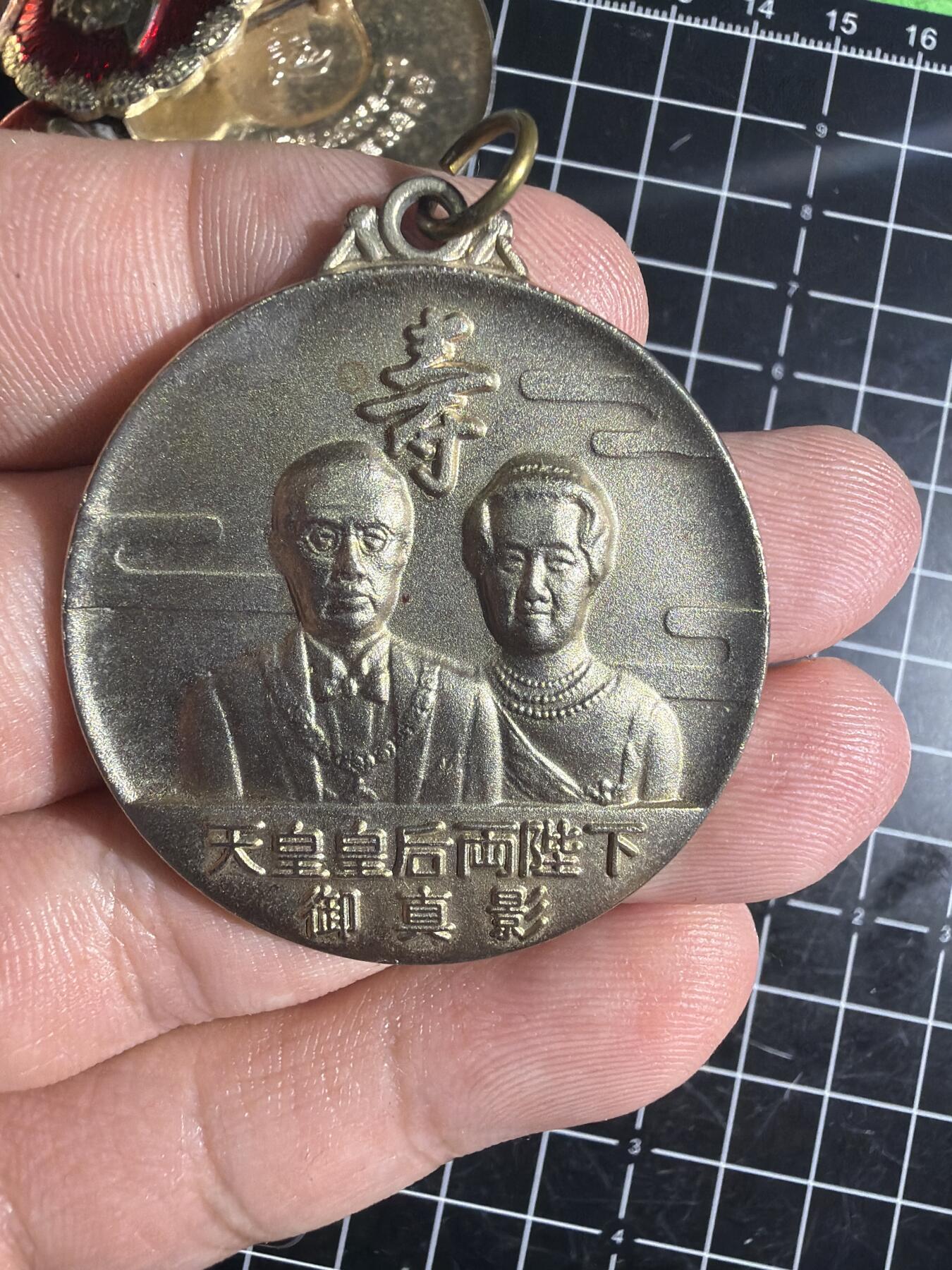 古冰库章牌勋赏收藏0起拍卖 祝寿章