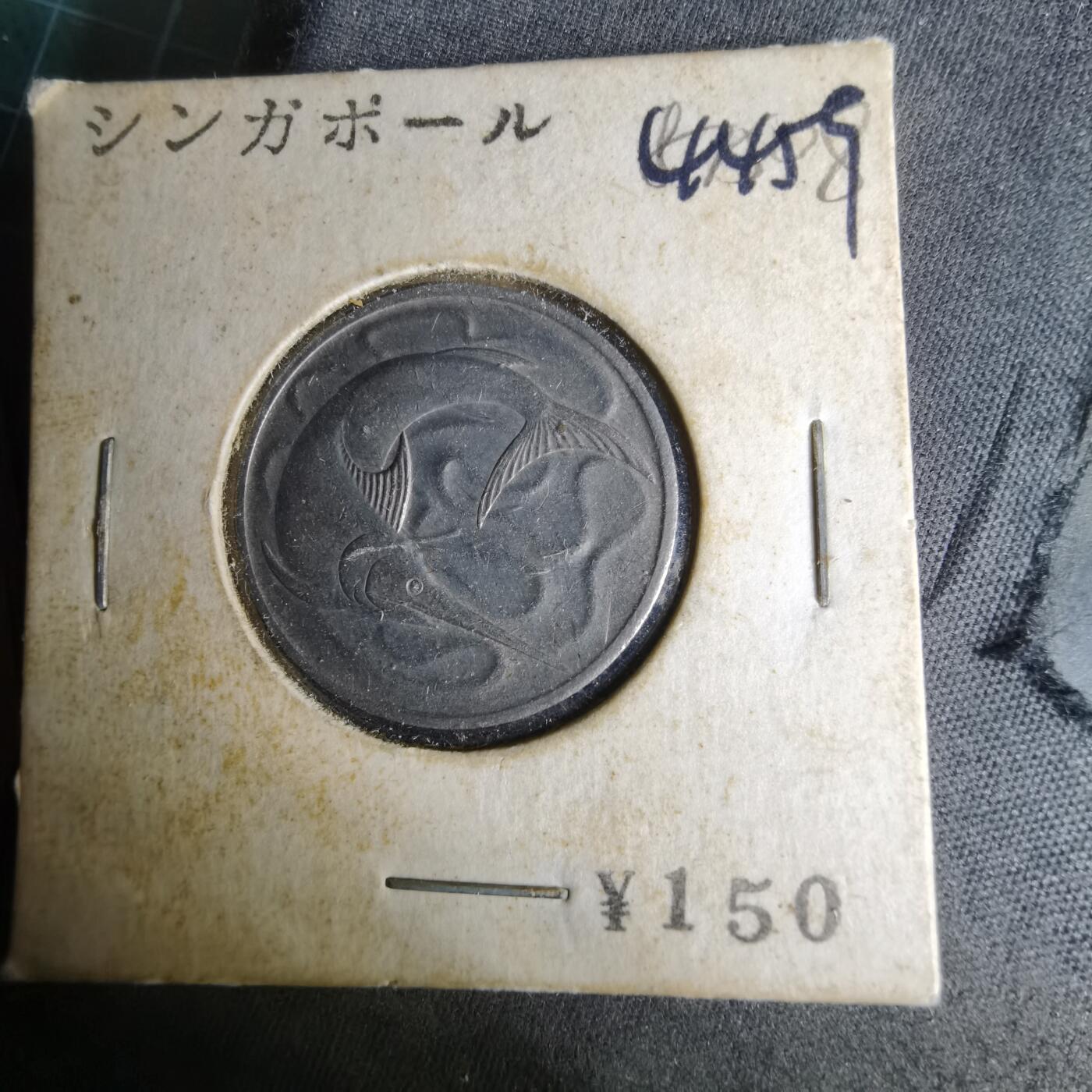 沼泽如烟--第1044场 新加坡1967年20分