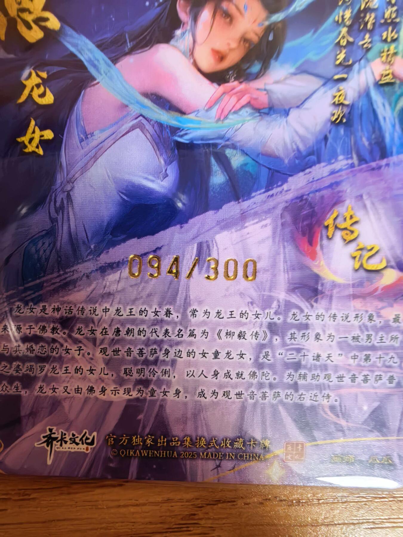 阳大大卡牌拍卖第109期（持续收拍品，周五晚上九点截拍，进群福利早知道）