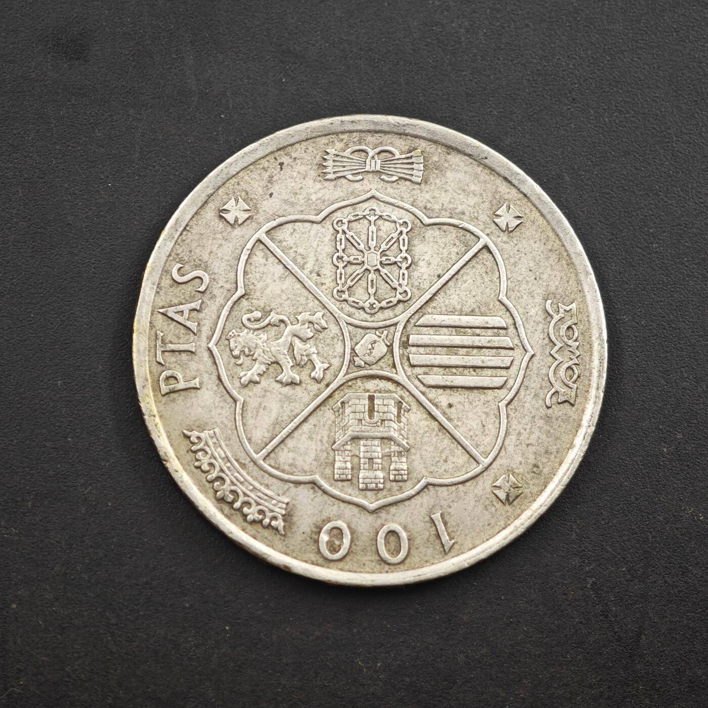 4月8日结束，成斌徽章钱币专场