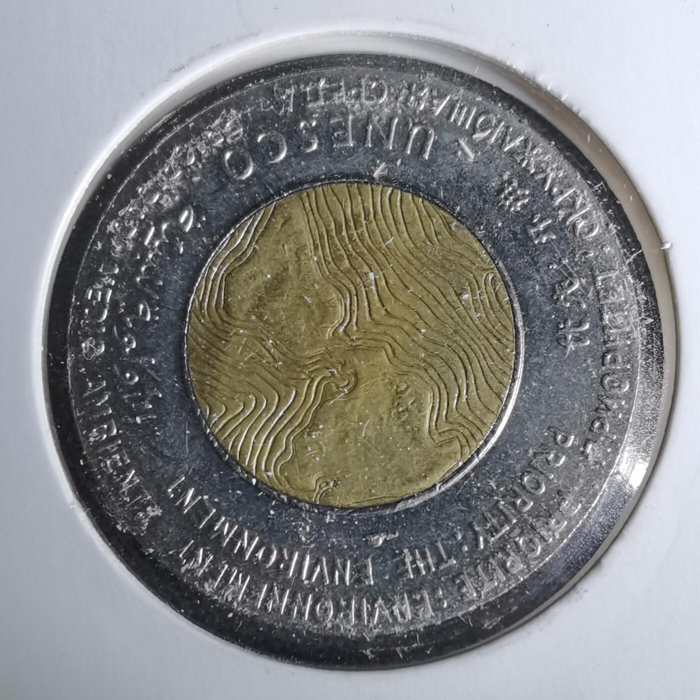 沼泽如烟--第1044场 切尔诺贝利事故5周年双色纪念章（1991年）