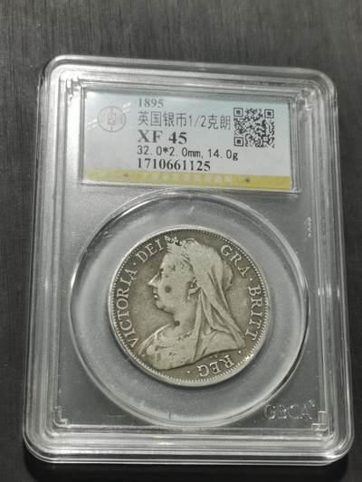 天下钱庄专场欢迎参拍 - 英国维多利亚披纱半克朗银币