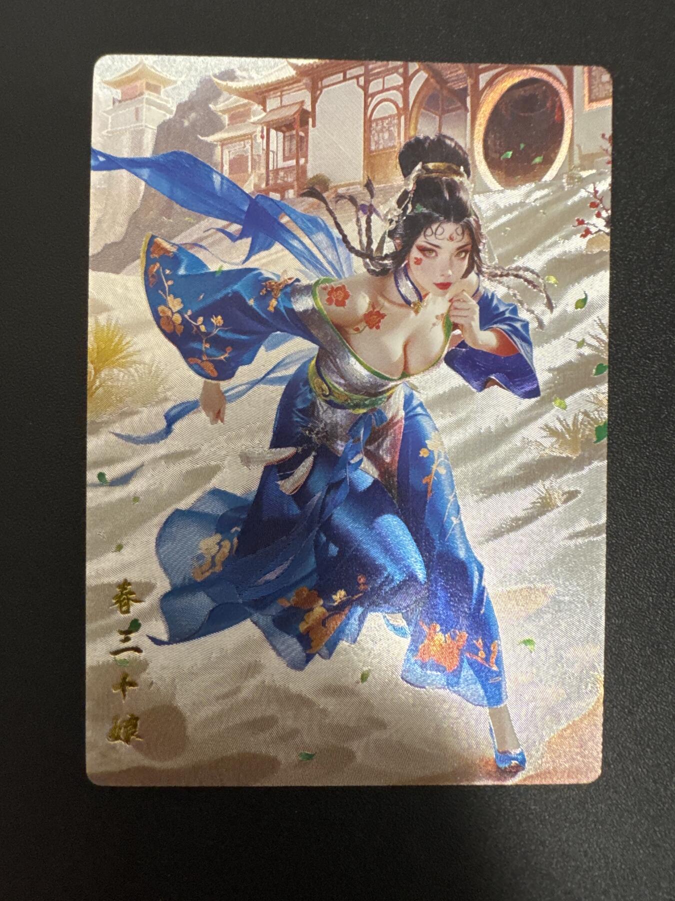 NO.29 好又多金牌大场，每周一站式配齐，方便凑单！（卖家送拍0抽成！周6晚9点截拍！） 奇点卡牌 三月 盲包卡 澜柚子 灵魅仙踪 春三十娘 粗闪