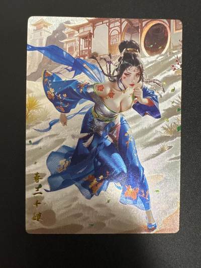 NO.29 好又多金牌大场，每周一站式配齐，方便凑单！（卖家送拍0抽成！周6晚9点截拍！） - 奇点卡牌 三月 盲包卡 澜柚子 灵魅仙踪 春三十娘 粗闪