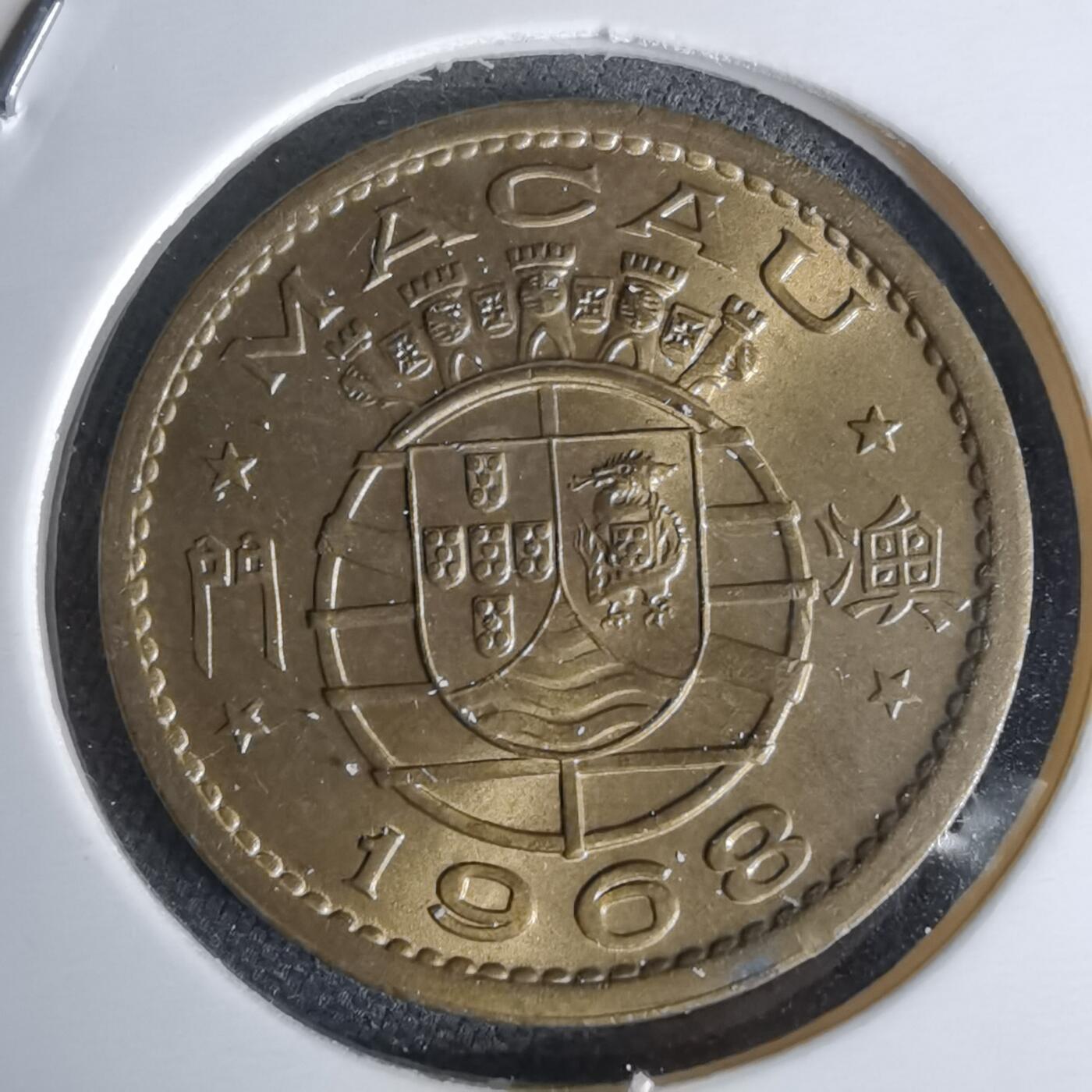 沼泽如烟--第1044场 澳门1968年一毫