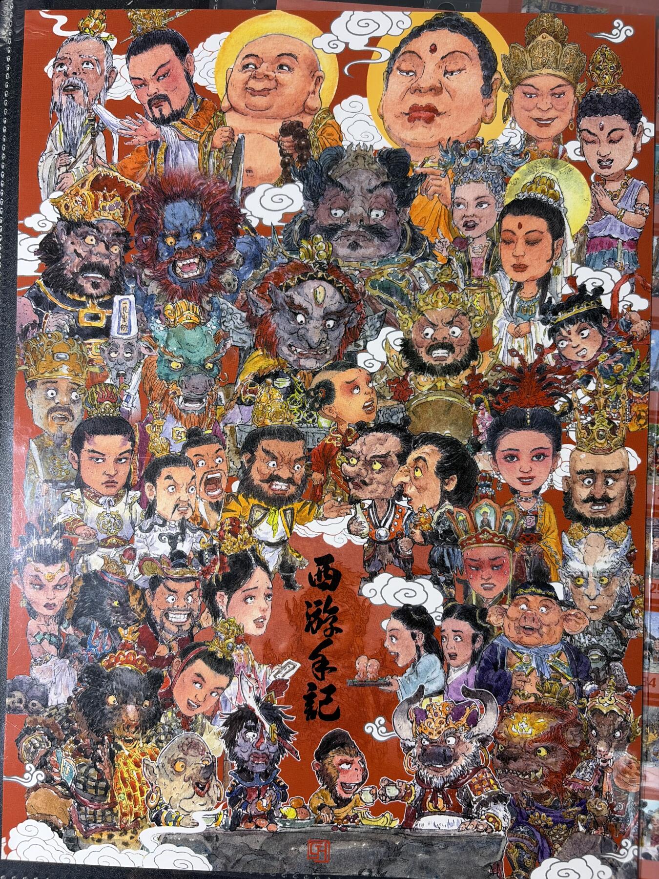 NO.29 好又多金牌大场，每周一站式配齐，方便凑单！（卖家送拍0抽成！周6晚9点截拍！） 乐卡文化 西游手记 A4大卡4张