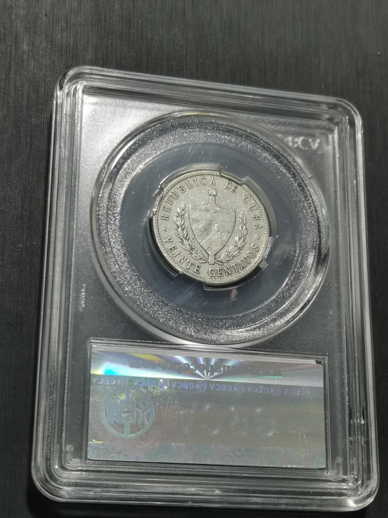 天下钱庄专场欢迎参拍 古巴共和国五角星20分银币