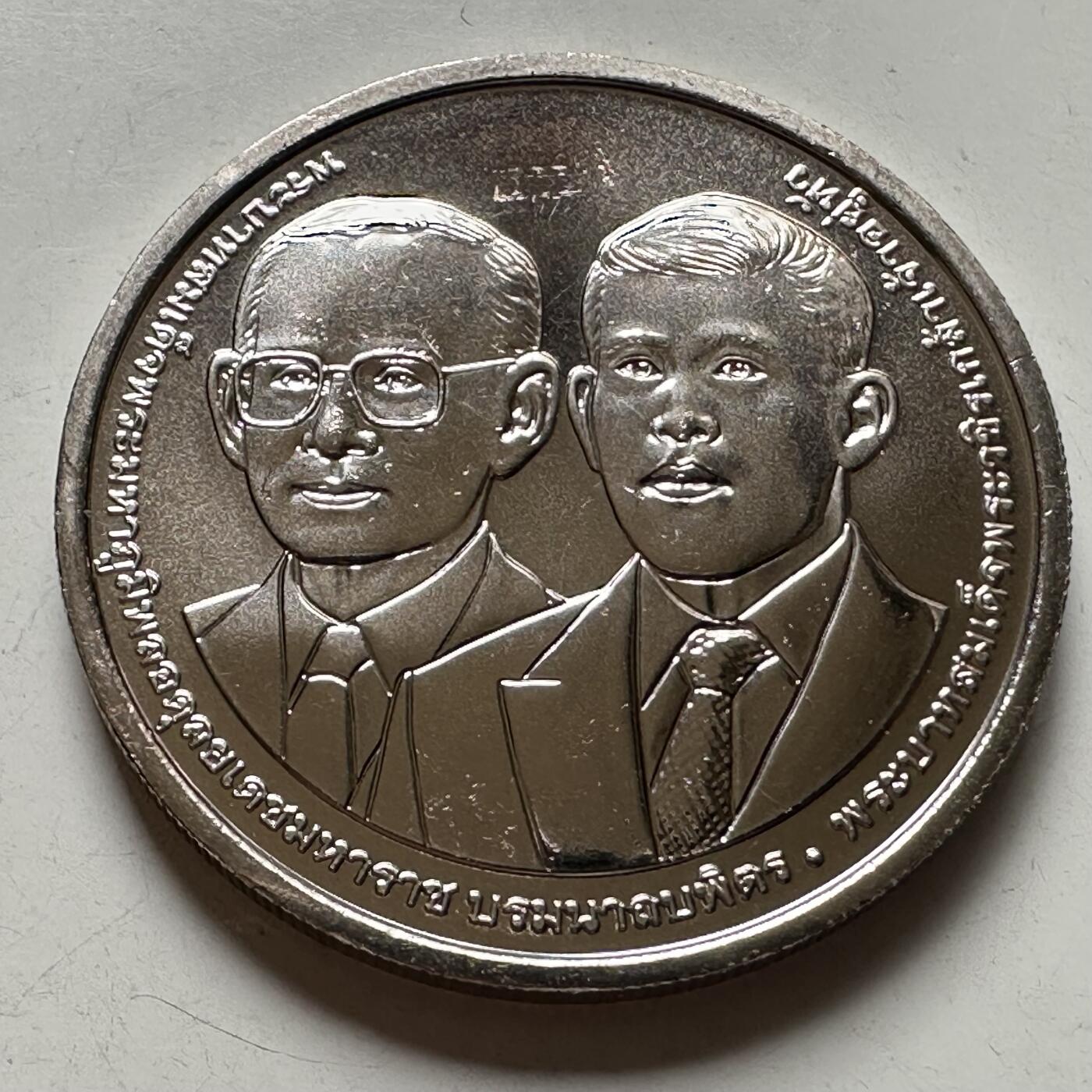 🌹外币初藏🌹🐯2026年第39场   每周二四六晚8️⃣点 苏联泰国纪念币世界钱币 泰国2025年50泰铢纪念币 拉玛医院成立70周年 c