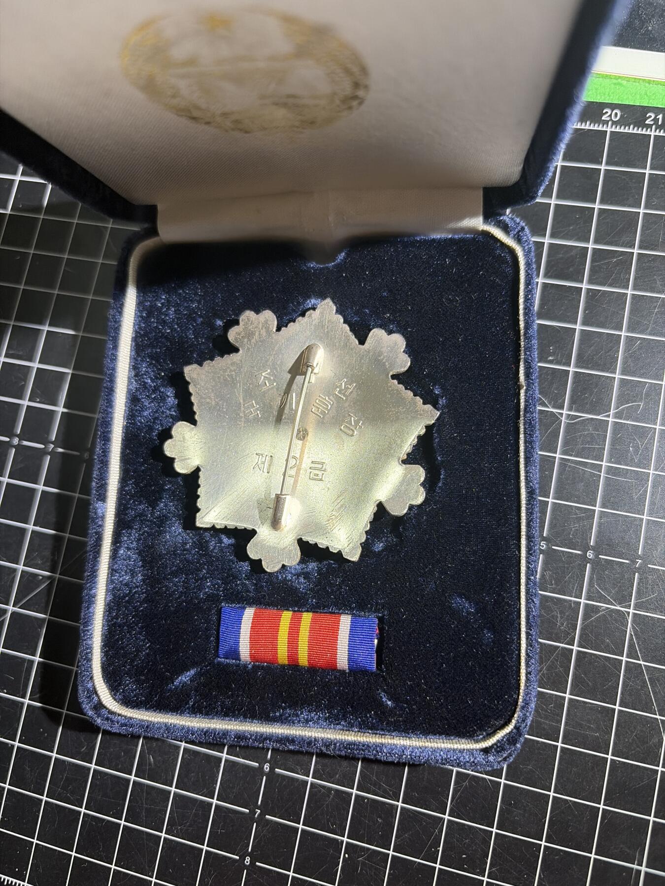 古冰库章牌勋赏收藏0起拍卖 稀少方盒 朝总联版烫金国徽盒二级国旗勋章带盒略