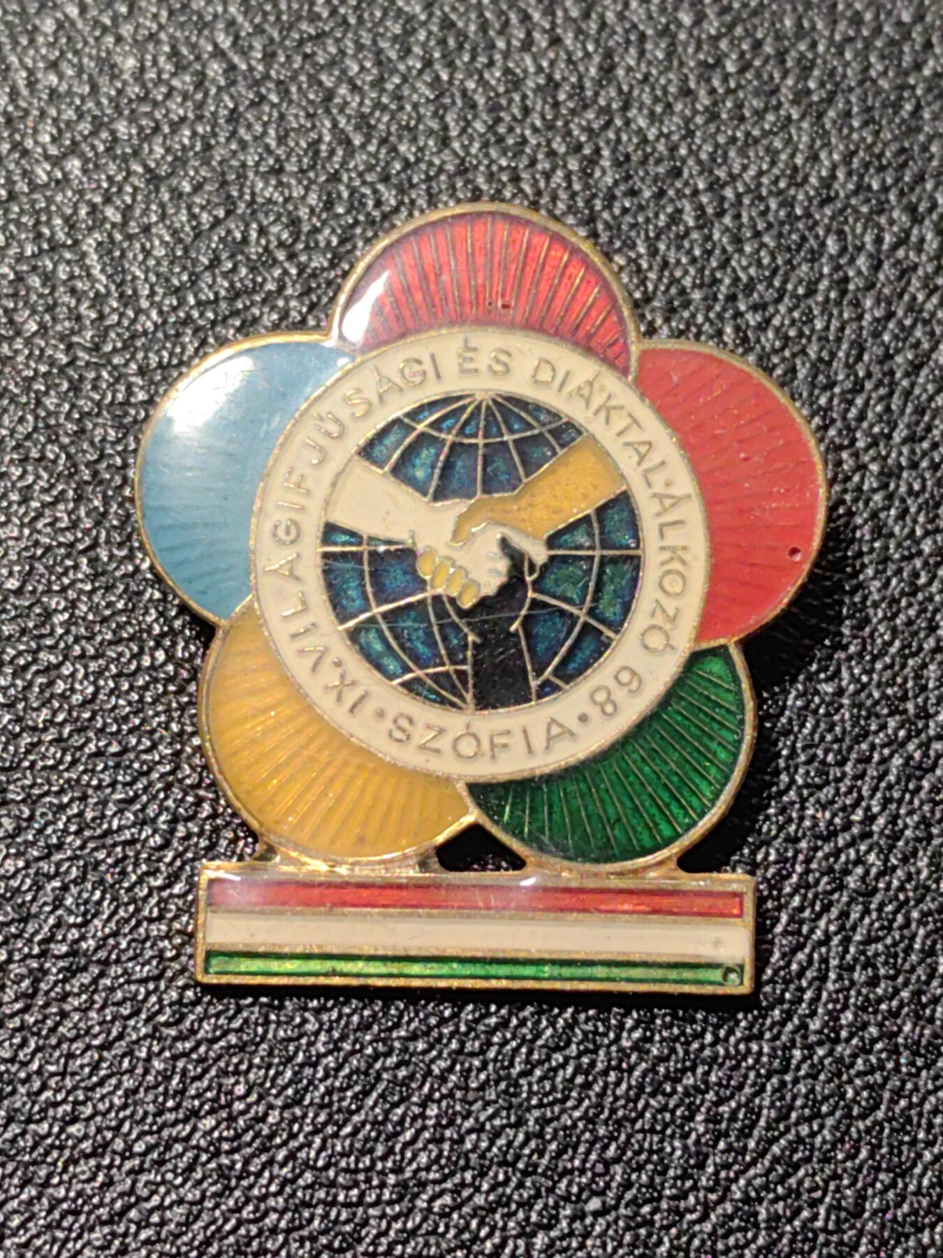 靖甫拍卖第九场 世界青年学生联欢节 1968保加利亚 匈牙利代表团证章