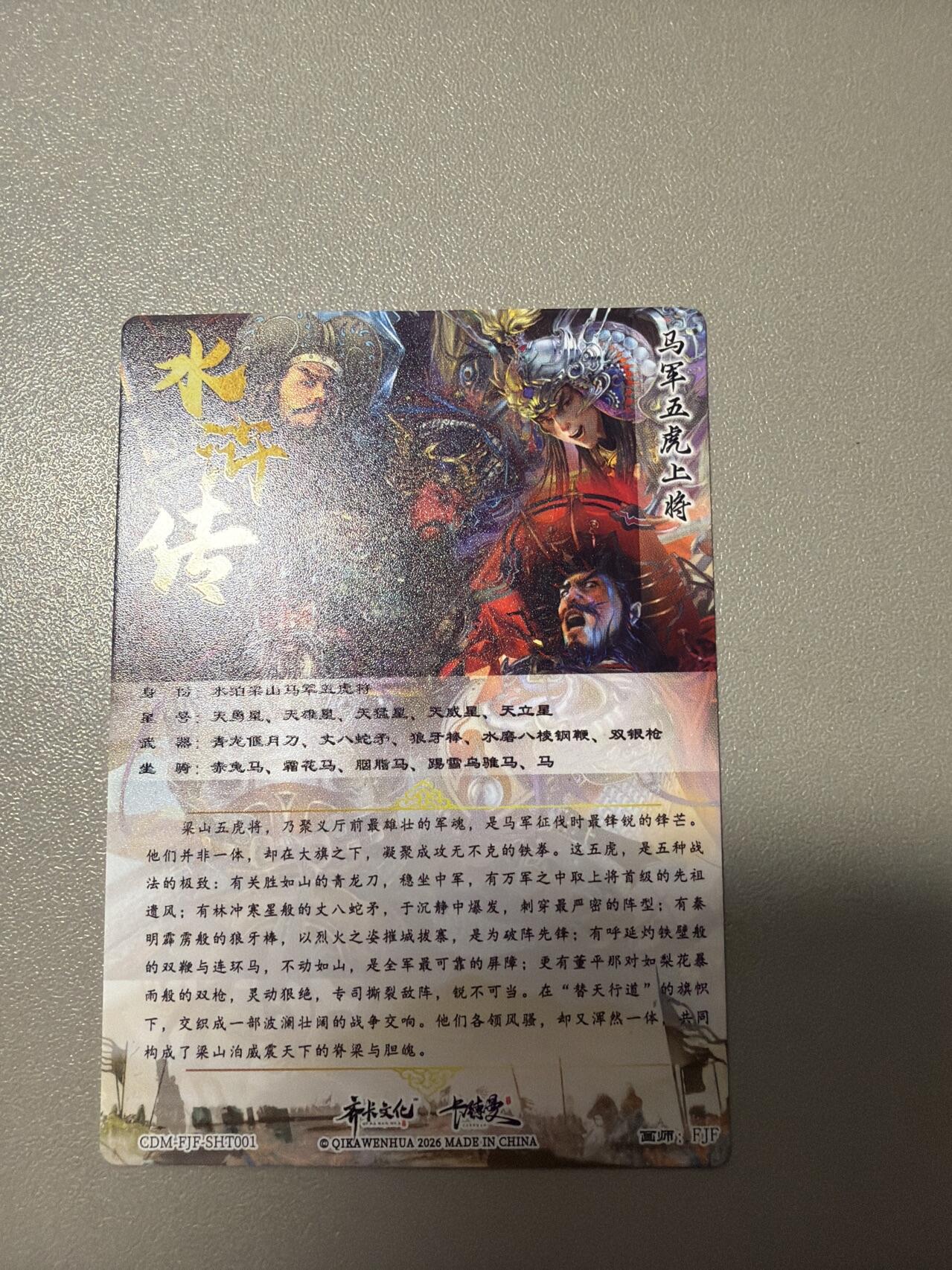 麦趣喜第五场   (4月10号周五晚上22点截拍，专注买家市场，福利拉满) 