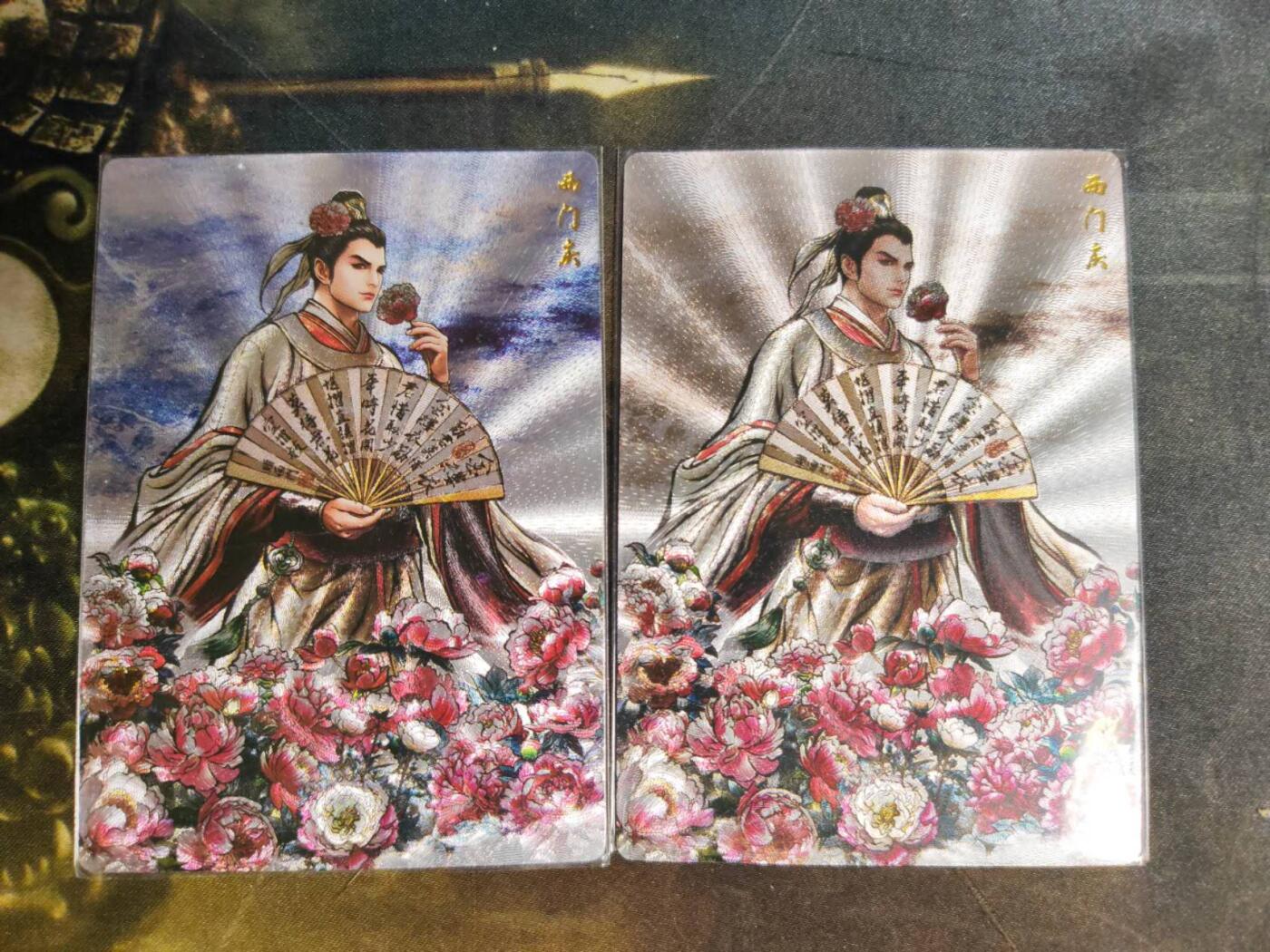 阳大大卡牌拍卖第109期（持续收拍品，周五晚上九点截拍，进群福利早知道）