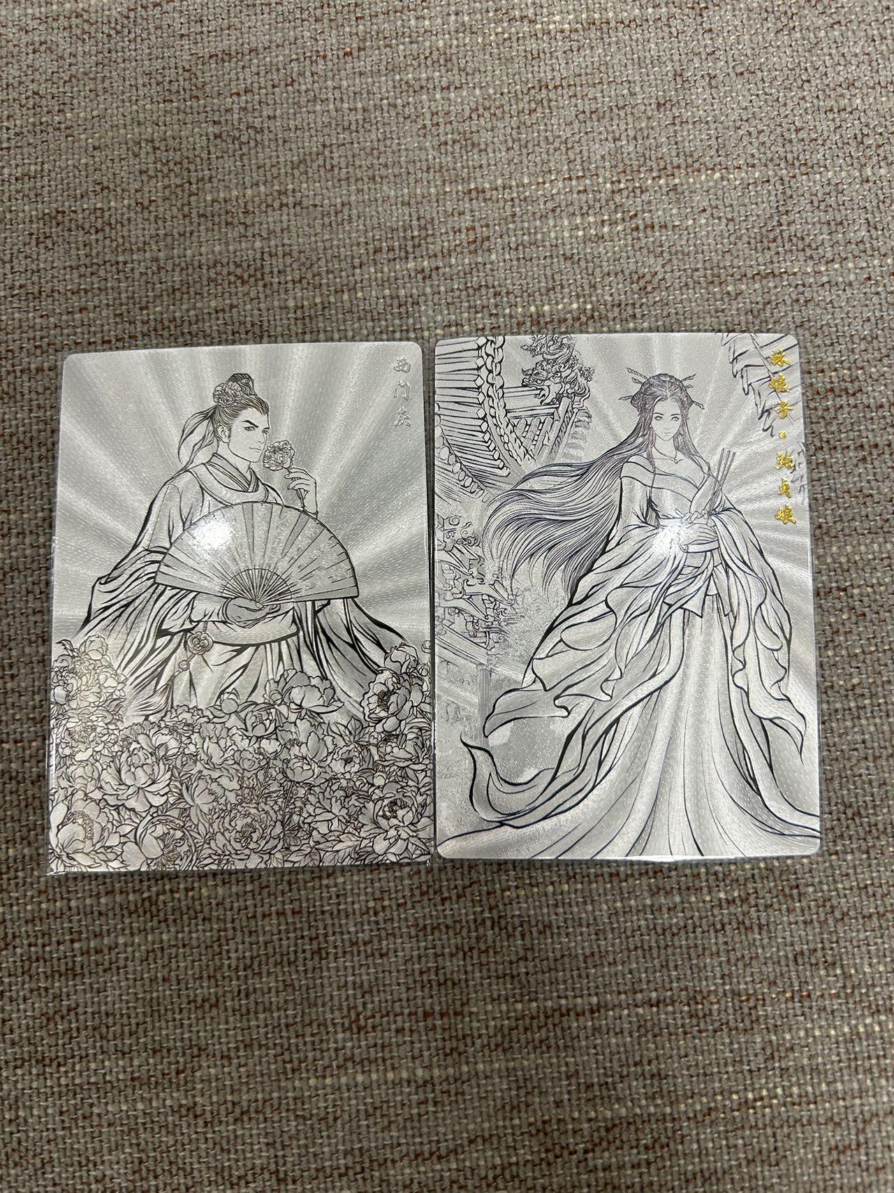 喜灰玩卡拍卖第七期，接拍品0佣金，欢迎送拍，释放现金流，让自己有资金可以购买更多喜欢的卡牌，让别的卡友能淘到更多心仪的卡牌 卡德曼 张建东水浒第二弹 折光粗闪 线稿特卡  张贞娘、西门庆限编041/099编  一组两张