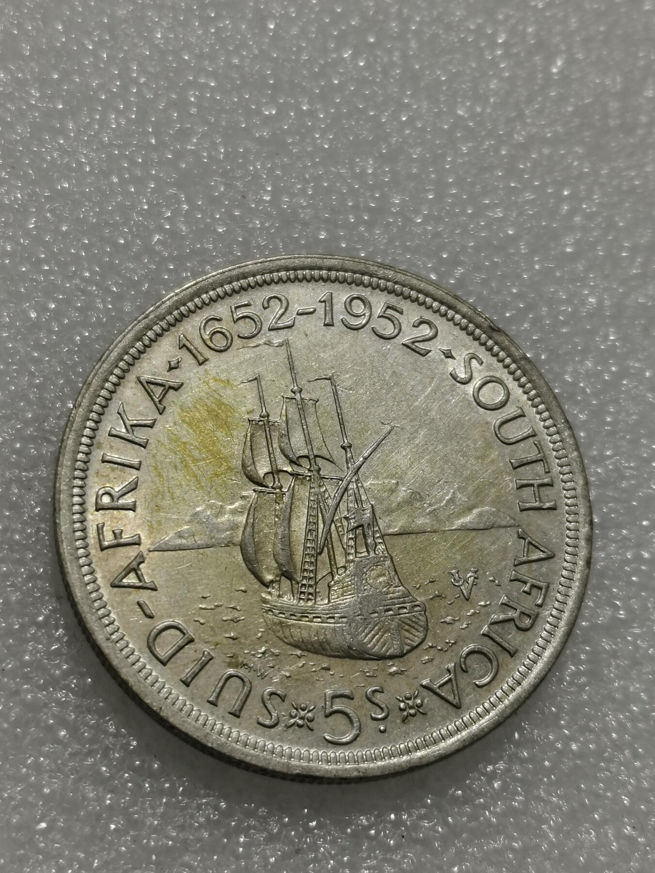 天下钱庄专场欢迎参拍 英属南非银币