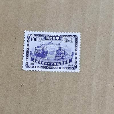 PCAI钱币  8-801 钱币邮票小专场 - 招商局