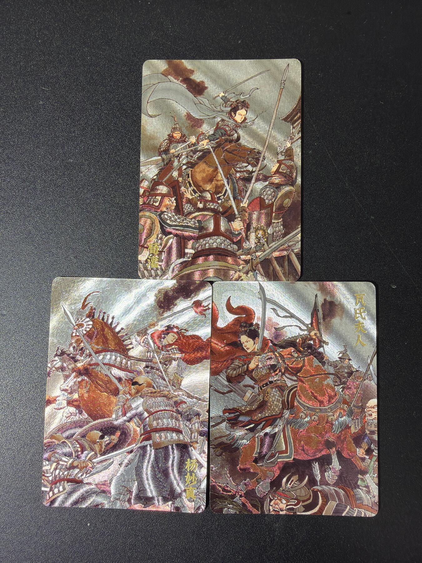 NO.29 好又多金牌大场，每周一站式配齐，方便凑单！（卖家送拍0抽成！周6晚9点截拍！） 超吉梦 张导 巾帼烈女 瓦氏夫人+杨妙真+荀灌 粗闪3张