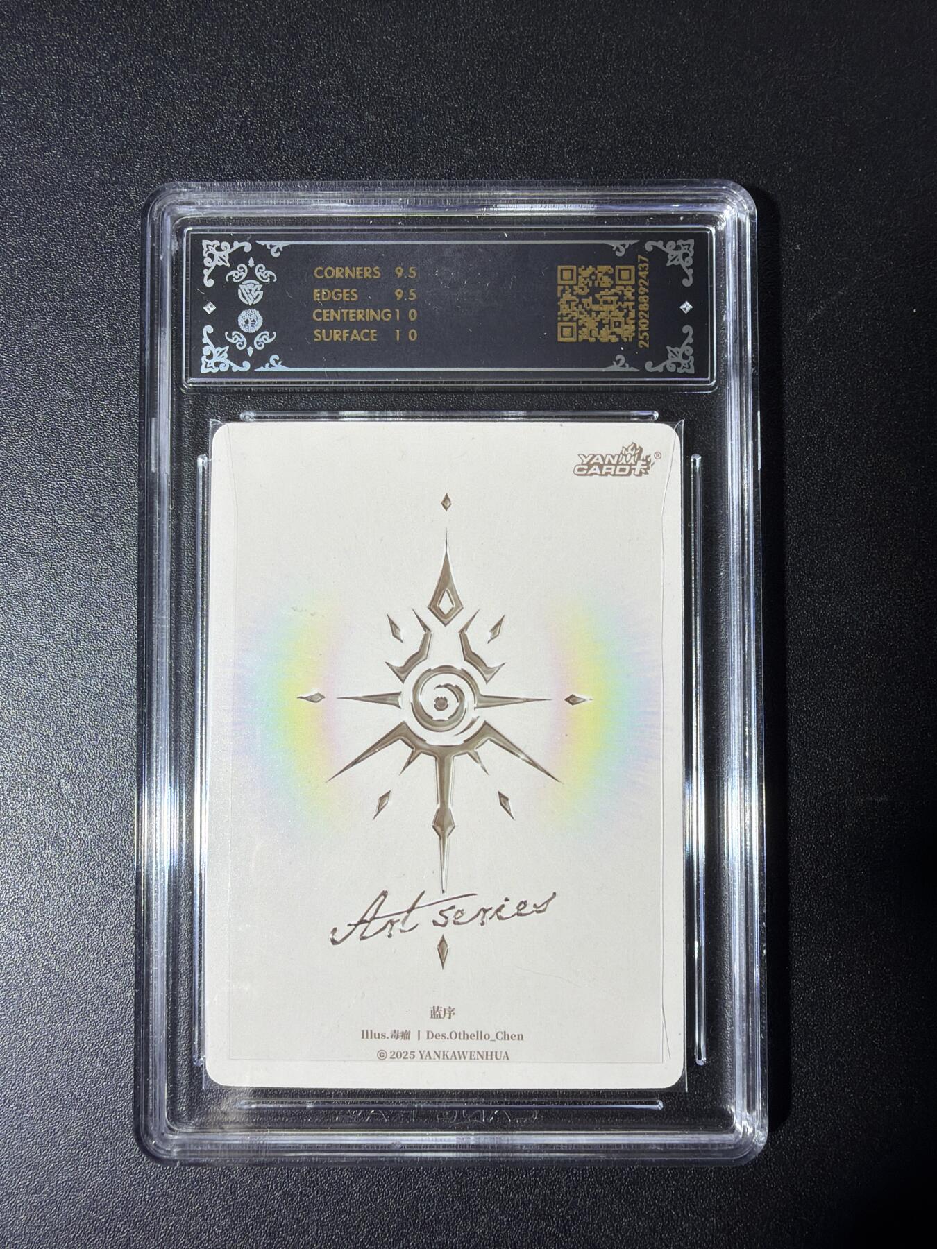 NO.29 好又多金牌大场，每周一站式配齐，方便凑单！（卖家送拍0抽成！周6晚9点截拍！） 焱卡 Art毒瘤 烛红 蓝序 10P