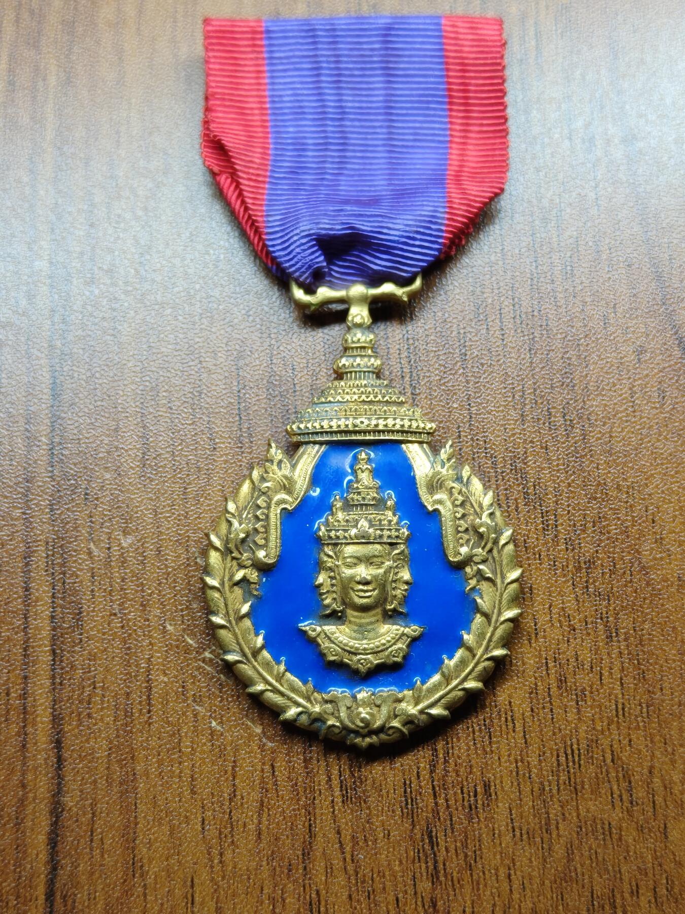 蜀地medal 2026春季精品专场 第5场 法属印支时期 老挝王国骑士级教育功绩勋章