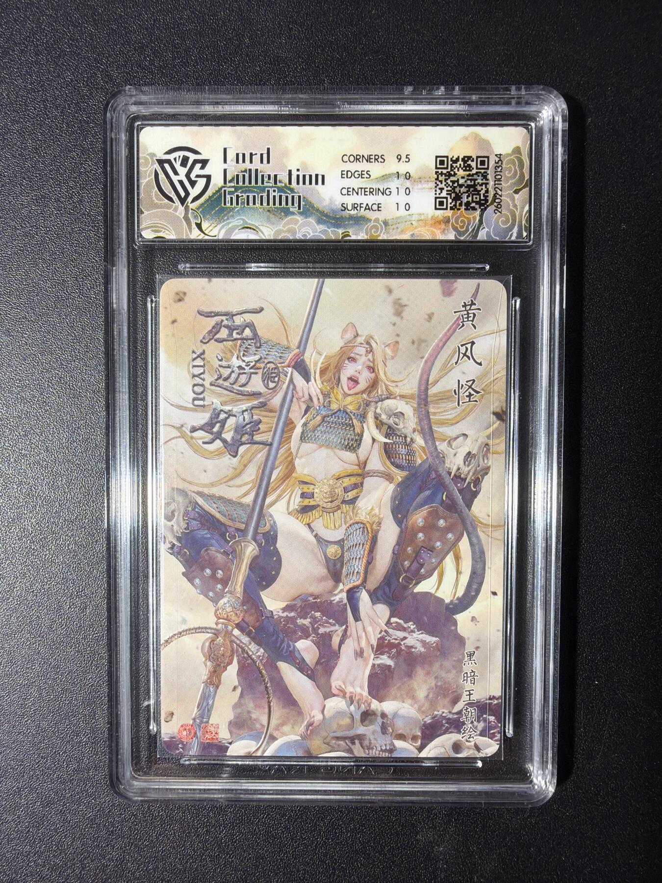 NO.29 好又多金牌大场，每周一站式配齐，方便凑单！（卖家送拍0抽成！周6晚9点截拍！）