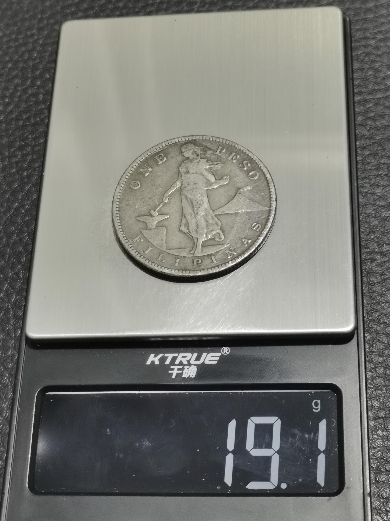 天下钱庄专场欢迎参拍 美属菲律宾一比索银币